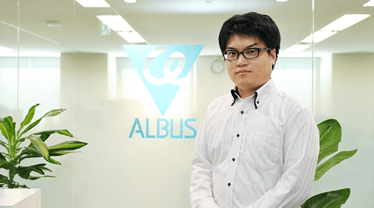 アルバス株式会社 T.S
