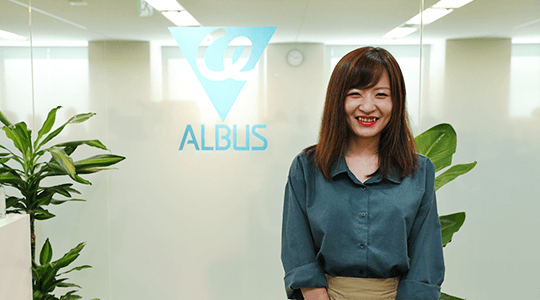 アルバス株式会社 M.W